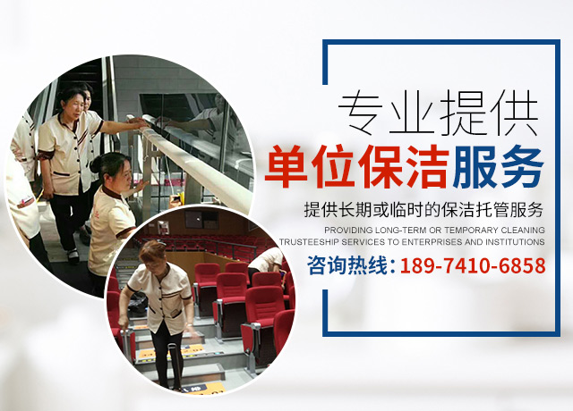 醴陵外墙清洗服务|石材翻新护理_醴陵明珠保洁服务有限公司